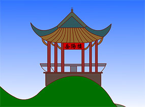 一笔勾销flash动画